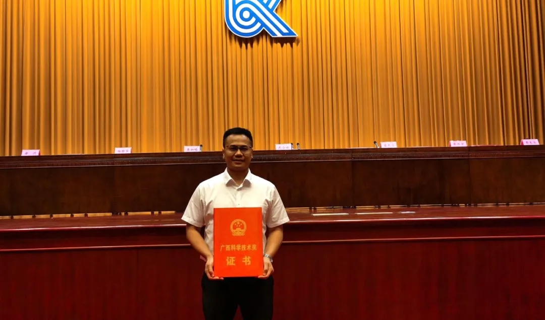 重磅！集團(tuán)旗下晶聯(lián)光電榮獲廣西科學(xué)技術(shù)進(jìn)步獎(jiǎng)一等獎(jiǎng)！