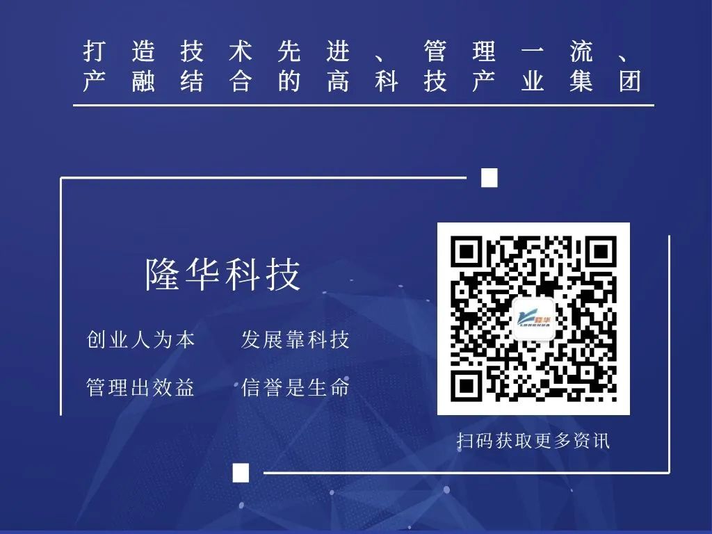 集團(tuán)旗下廣西晶聯(lián)光電榮獲柳州市“十佳民營企業(yè)”榮譽(yù)稱號